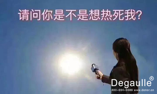 戴高樂<a href='/product/product-0001,0007.shtml' class='keys' title='點(diǎn)擊查看關(guān)于泳池設(shè)備的相關(guān)信息' target='_blank'>泳池設(shè)備</a>