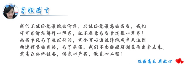 廣西<a href='http://m.zl-fcjs.com' class='keys' title='點擊查看關(guān)于泳池工程的相關(guān)信息' target='_blank'>泳池工程</a>